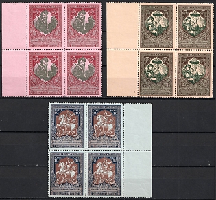 1914 Charity, Russian Empire, Russia, Blocks of Four, Margins