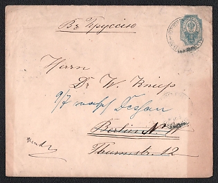 1897 10k Russian Empire, Russia, Postal Stationery Cover From Saint Petersburg to Berlin (Germany)