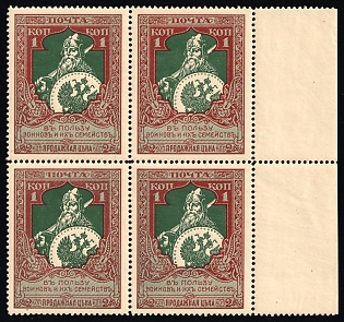 1914 1k Charity, Russian Empire, Russia, Block of Four, Margin