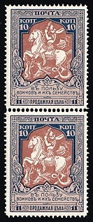 1914 10k Charity, Russian Empire, Russia, Pair