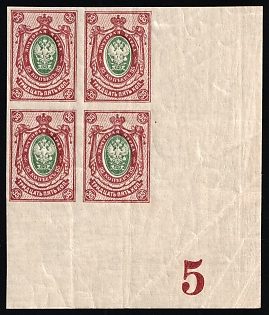 1917 35k Russian Empire, Russia, Block of Four, Corner Margins, Plate Number '5'