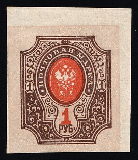 1917 1r Russian Empire, Russia, Overinked Center