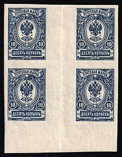 1917 10k Russian Empire, Russia, Gutter Block of Four