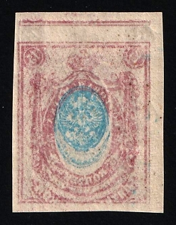 1917 15k Russian Empire, Russia, SHIFTED Offset of Center and Frame on Reverse