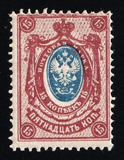 1912-19 15k Russian Empire, Russia, SHIFTED Center