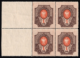 1912-19 1r Russian Empire, Russia, Block of Four, Margin, Offset of Frame on Reverse