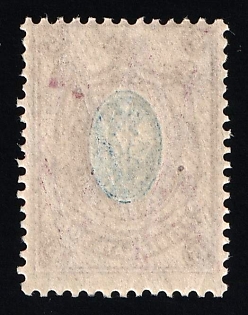 1912-19 15k Russian Empire, Russia, Lozenges Varnish Lines on Backside