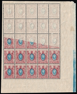 1912-19 15k Russian Empire, Russia, Part Sheet, Complete Offset on Reverse, Blue Control Strip