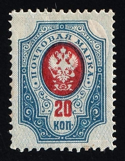 1912-19 20k Russian Empire, Russia, SHIFTED Background