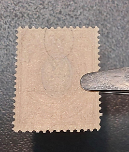 1912-19 15k Russian Empire, Russia, Blind Printing on Reverse