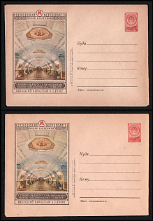 1956 Soviet Union, USSR, Russia, 'Moscow Metropolitan Named after V. I. Lenin. Station 'Belorusskaya' (Circuit)', Postal Stationery Covers franked with 40k, Thematic Group, Mint