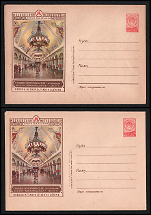 1956 Soviet Union, USSR, Russia, 'Moscow Metropolitan Named after V. I. Lenin. Station 'Komsomolskaya' (Circuit)', Postal Stationery Covers franked with 40k, Thematic Group, Mint