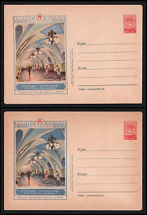 1956 Soviet Union, USSR, Russia, 'Moscow Metropolitan Named after V. I. Lenin. Station 'Taganskaya'', Postal Stationery Covers franked with 40k, Thematic Group, Mint