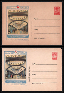 1956 Soviet Union, USSR, Russia, 'Moscow Metropolitan Named after V. I. Lenin. Station 'Mayakovskaya'', Postal Stationery Covers franked with 40k, Thematic Group, Mint