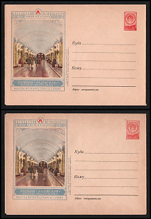 1956 Soviet Union, USSR, Russia, 'Moscow Metropolitan Named after V. I. Lenin. Station 'Kaluzhskaya'', Postal Stationery Covers franked with 40k, Thematic Group, Mint