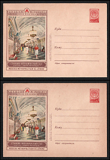 1956 Soviet Union, USSR, Russia, 'Moscow Metropolitan Named after V. I. Lenin. Station 'Botanichesky Sad'', Postal Stationery Covers franked with 40k, Thematic Group, Mint