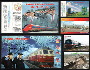 1998-2005 People's Republic of China, 'Railway and Trains' Postal Stationary Picture Postcards franked with 40f, 60f, Small Thematic Collection, Mint