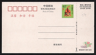 lot