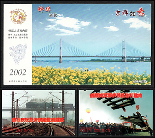 1999-2002 People's Republic of China, 'Warmly Celebrate the Successful Completion of the Handan-Jinan Railway!' Postal Stationary Picture Postcards franked with 60f, Thematic Group, Mint