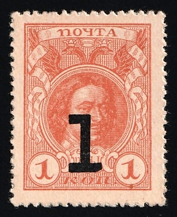 lot