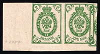 catalog