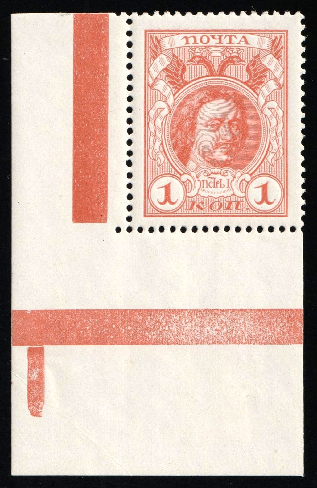 lot