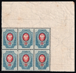 1902 20k Russian Empire, Russia, Vertical Watermark, Block of 6, Corner Margins
