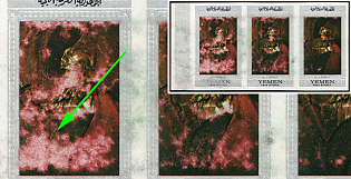 1968 Rembrandt Paintings, Republic of Yemen, Imperforate Marginal Strip of Three, Color Printing Error, RARE