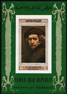 1968 Rembrandt Paintings, Republic of Yemen, Airmail, Imperforate Souvenir Sheet