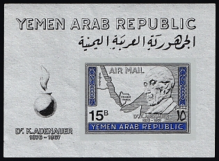 1968 15b Konrad Adenauer, Republic of Yemen, Airmail, Imperforate Souvenir Sheet