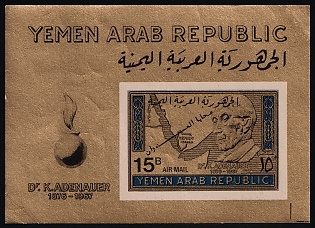 1968 15b Konrad Adenauer. Block Edition, Republic of Yemen, Airmail, Imperforate Souvenir Sheet