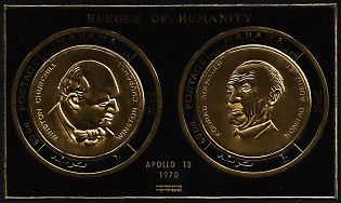 1970 Apollo 13, Manama, Dependency of Ajman (United Arab Emirates), Souvenir Sheet