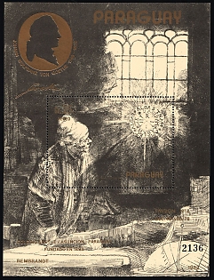 1982 150th Anniversary of the Death of Johann Wolfgang Von Goethe, Republic of Paraguay, Airmail, Souvenir Sheet, Plate Number