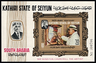 1966 Winston Spencer Churchill, Kathiri State of Seiyun (Yemen), South Arabia, Imperforate Souvenir Sheet