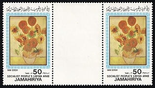 1983 Paintings, Socialist People's Libyan Arab Jamahiriya, Gutter Pair