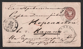 1873 (21 Nov) 10k Russian Empire, Russia, Postal Stationery Cover from Saint Petersburg to Kazan, via Moscow