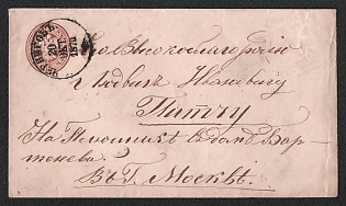 1870 (20 Oct) Russian Empire, Russia, 10k Postal Stationery Cover from Chernihov to Moscow