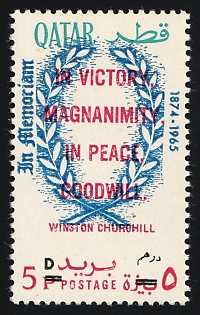 1966 20th Anniversary of the United Nations, State of Qatar