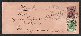 1897 (28 Aug) 5k Russian Empire, Russia, Postal Stationery Cover from Riga to Yuryev (Dorpat), additionally franked with 2k