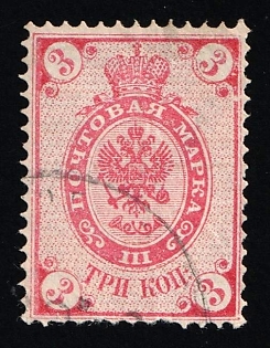 1884 3k Russian Empire, Russia, Horizontal Watermark, Background Print over Frame