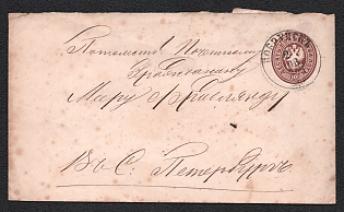 1875 (2 Jan) 10k Russian Empire, Russia, Postal Stationery Cover from Bobruisk to Saint Petersburg carried by Railway Mail Car № 97