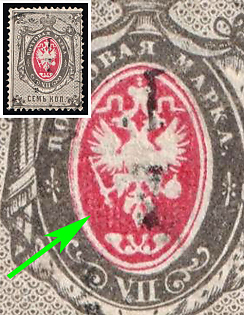 1879 7k Russian Empire, Russia, Horizontal Watermark, Vertical Strips on Center