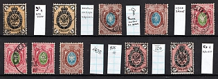 1866-75 Russian Empire, Russia, Group of Varieties and Cancellations