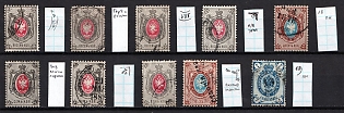 1875-84 Russian Empire, Russia, Group of Varieties and Cancellations