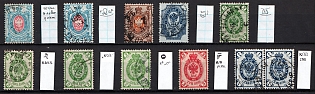 1884-89 Russian Empire, Russia, Group of Varieties and Cancellations