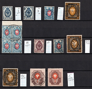 1902-05 Russian Empire, Russia, Group of Varieties and Cancellations