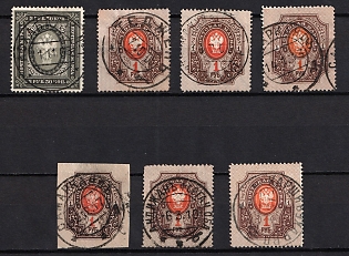 1902-17 Russian Empire, Russia, Middle Asia Postmarks