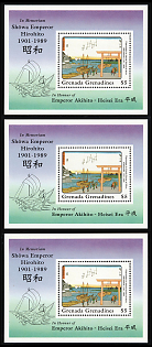 1989 In Memoriam Showa Emperor Hirohito. Japanese Art, Grenadines of Grenada, Souvenir Sheets