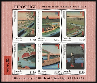 1997 Bicentenary of Birth of Hiroshige, Grenadines of Grenada, Souvenir Sheets