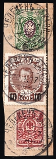 Russian Empire, Russia, Cheleken Postmarks